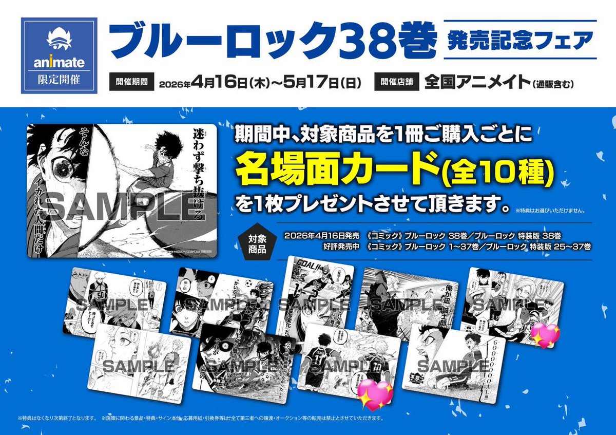 ﾊﾈ@受け取り3日 tweet media