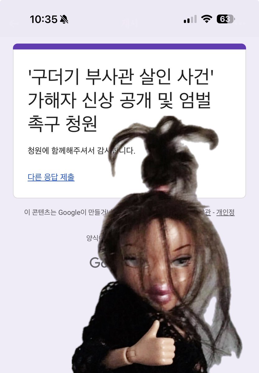 여땡 tweet media