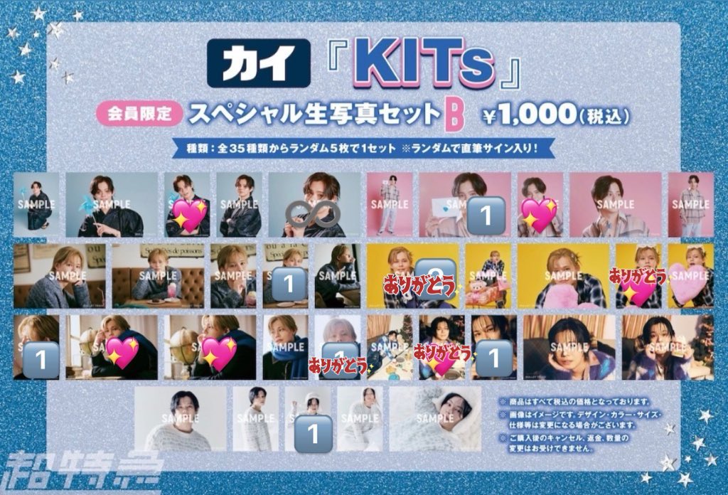 もっちゃ tweet media