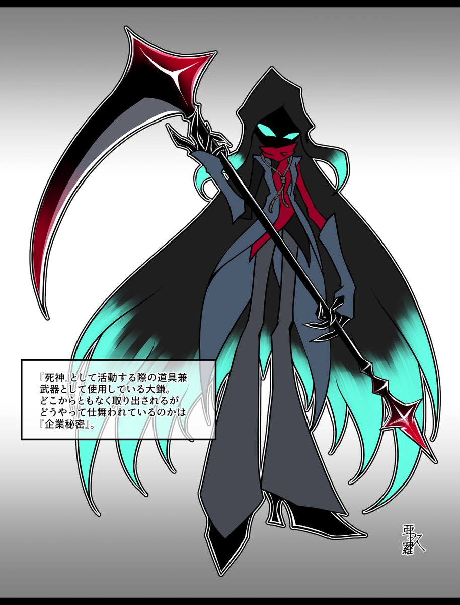 LuZn5w's tweet photo. 設定と武器差分
#創作 #OC
#CU_OC https://t.co/XQ6r2KhZ0Z