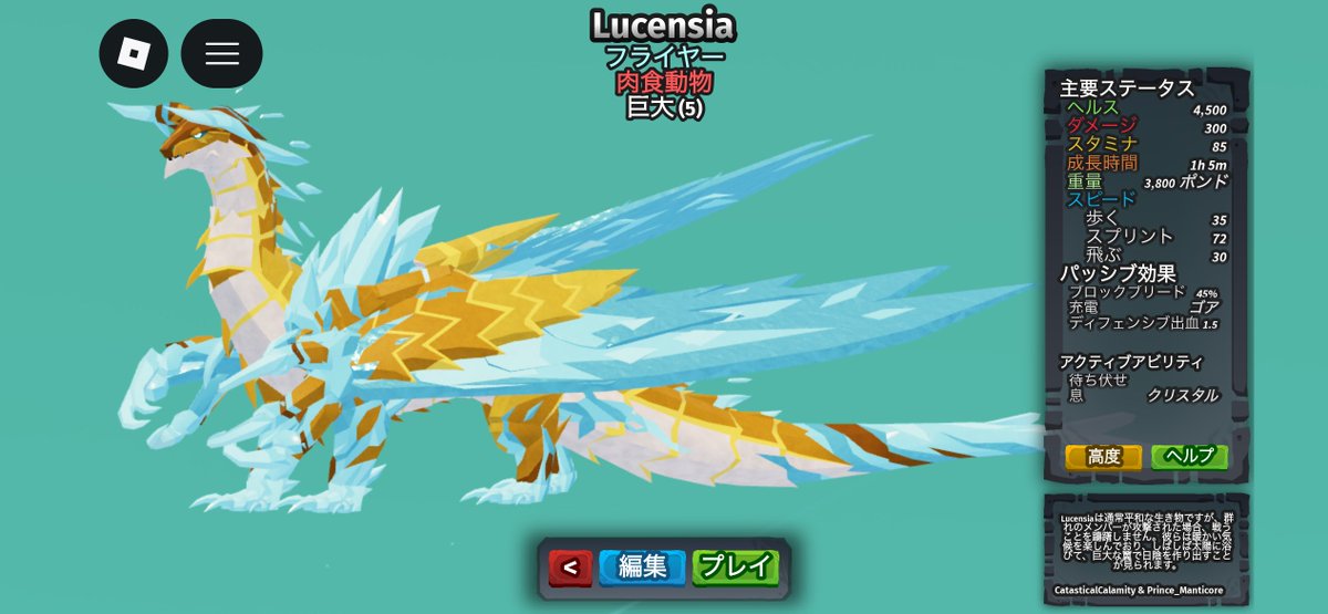 えびかつ🦐 tweet media