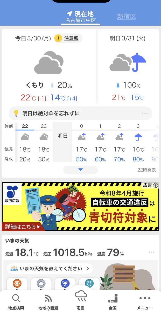 虎 with Blue Eyes tweet media