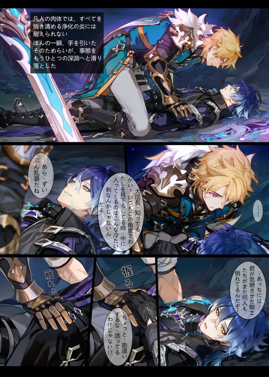 恍惚 tweet media