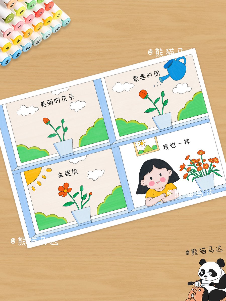 AMENU PHILIP tweet media