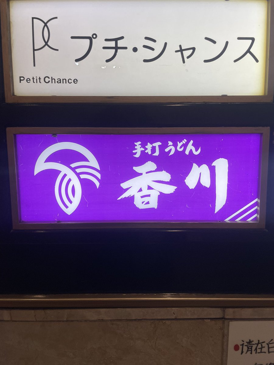 えび沢 tweet media