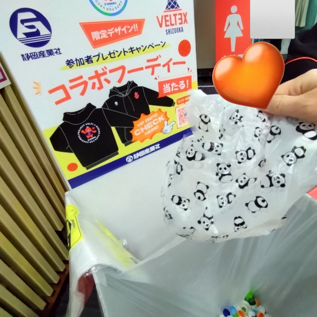 prototype_2013's tweet photo. ボトルキャップで世界中の子どもたちにワクチンを🌍
3/15 奈良戦にて。託してきました🫶
シーズンオフもどこかに設置してくれたら持っていきたいな。
#ベルテックス静岡
#C4V
#静岡産業社
@sizsanplusone https://t.co/48osbvzuqZ
