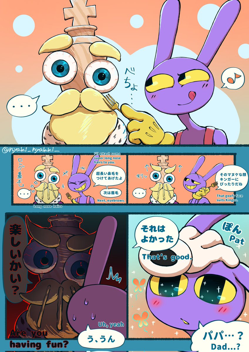 にゃ【1/25西1ク44b】 tweet media