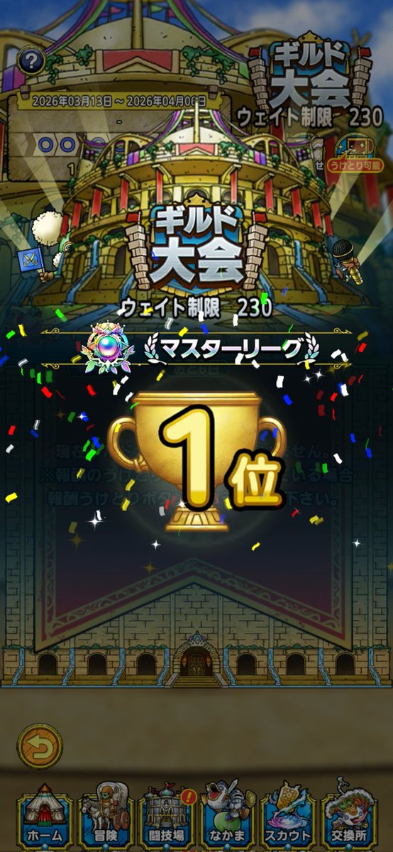 ケンケン tweet media