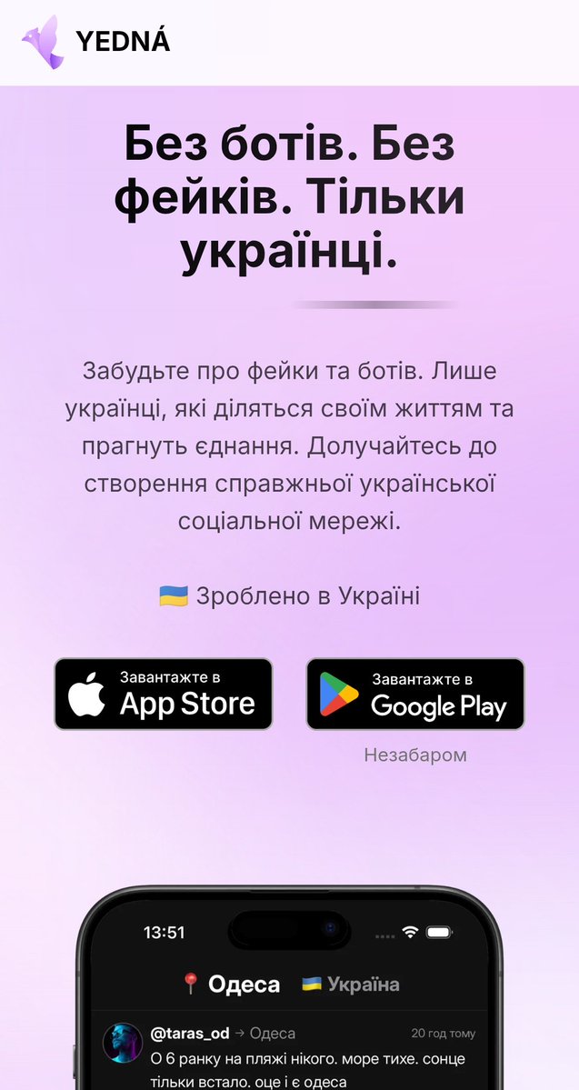 Вулик tweet media