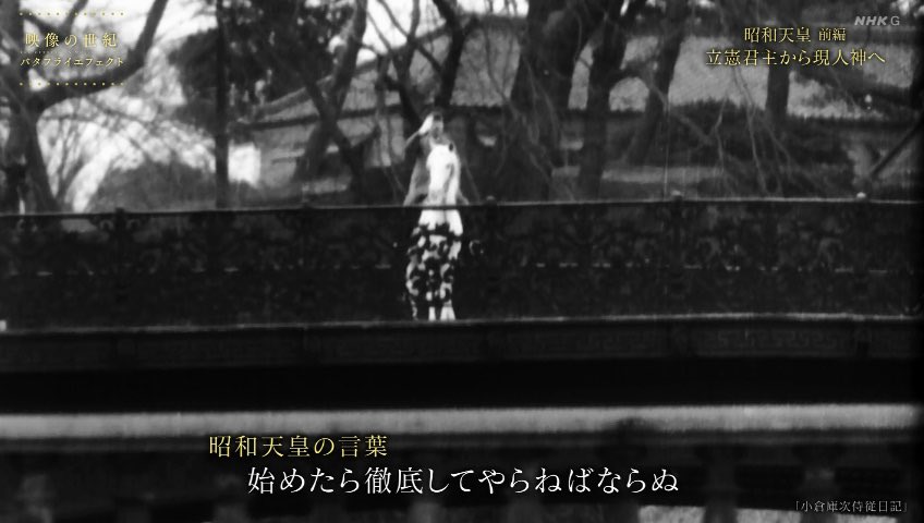 坂上 田村麻呂 tweet media