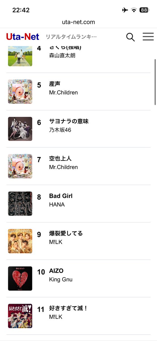 乃了 / Dairyo tweet media