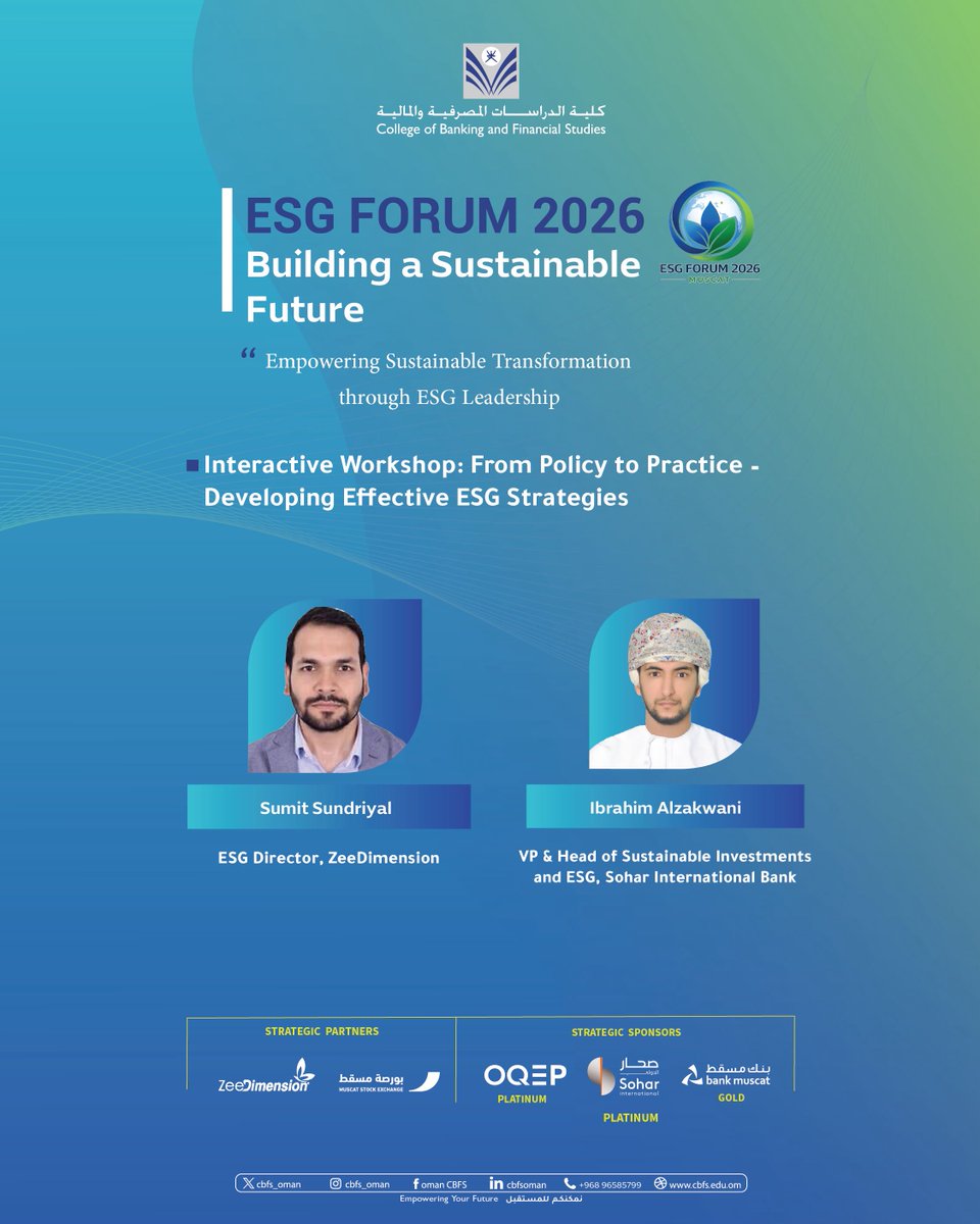 كلية الدراسات المصرفية والمالية tweet media