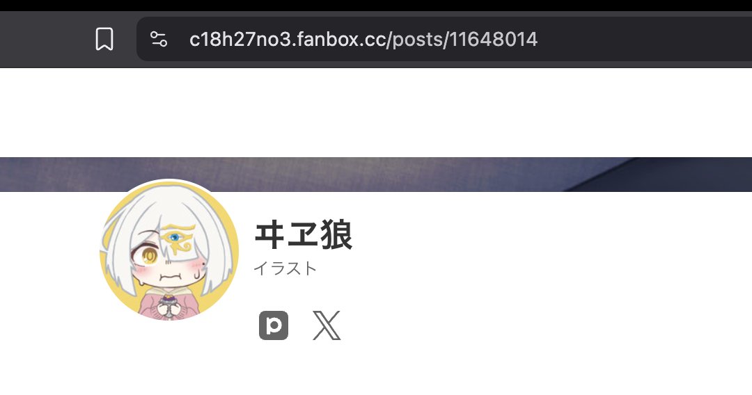 Sleepin_f's tweet photo. ヰヱ狼さんの fanboxのIDがカプサイシンなのめっちゃ気になる https://t.co/TANUAbsljT