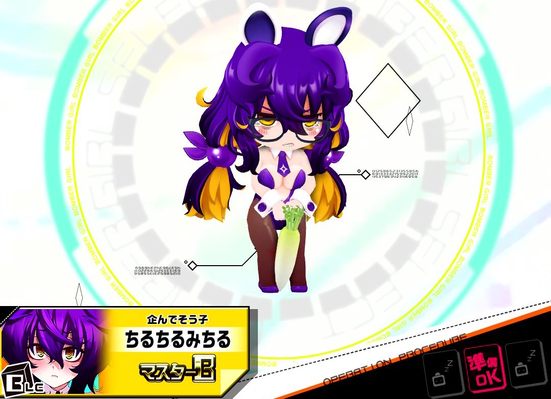 ちるちるみちる@ tweet media