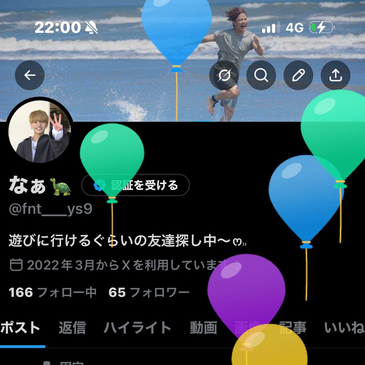 なぁ🐢 tweet media