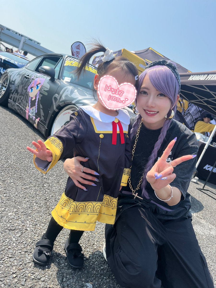 みきさんex‎ tweet media