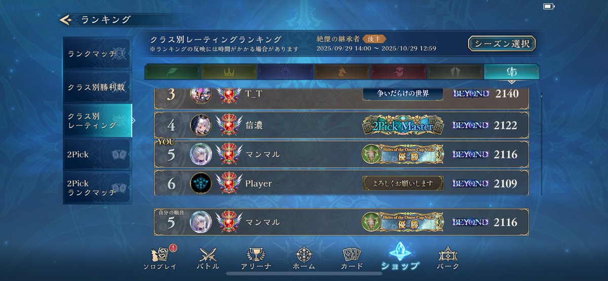 エンネア tweet media