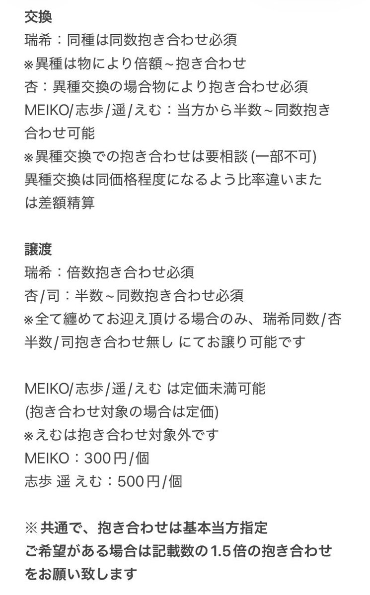 あ/多忙です tweet media