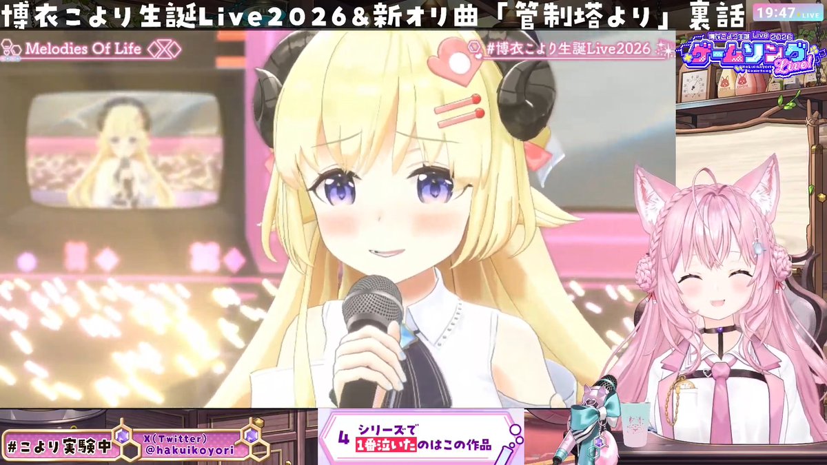 角巻わためinfo｜わたじゅーる🐏 (非公式) tweet media