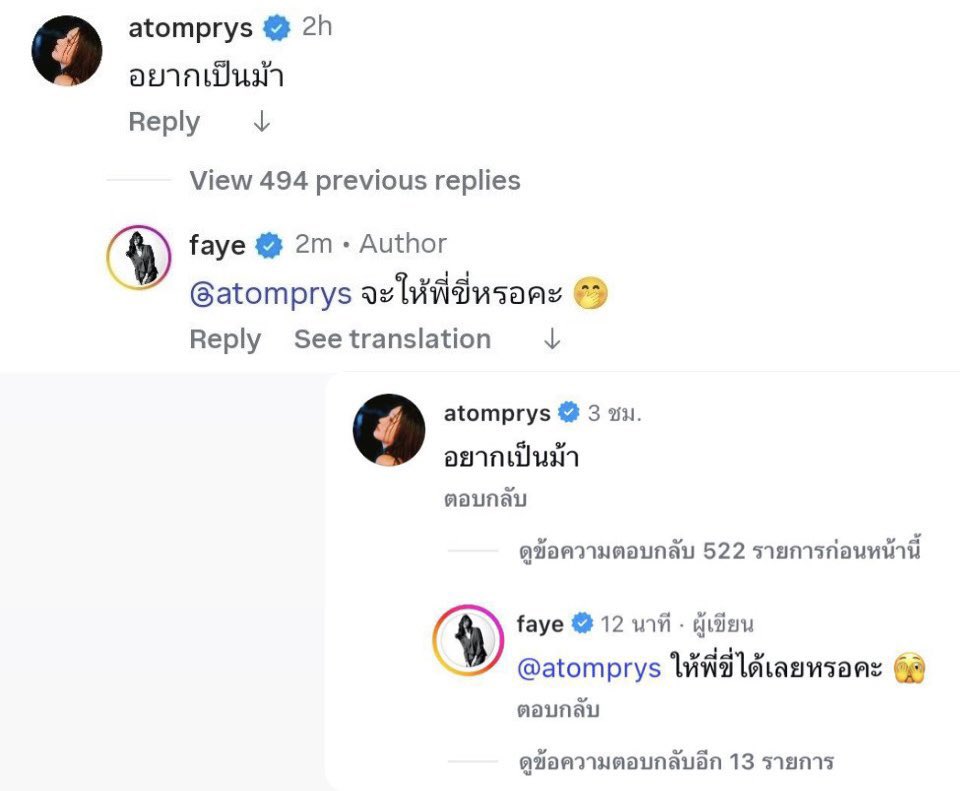 Dimitri•Broken of love era/FayeAtom ✨ tweet media