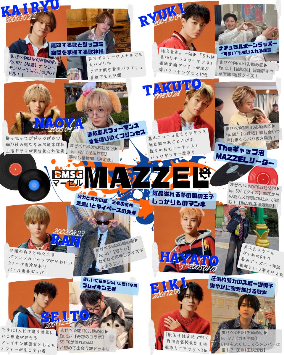 🎱Muuuuu!!!🪄🪶☕️むー(๑˙³˙) tweet media