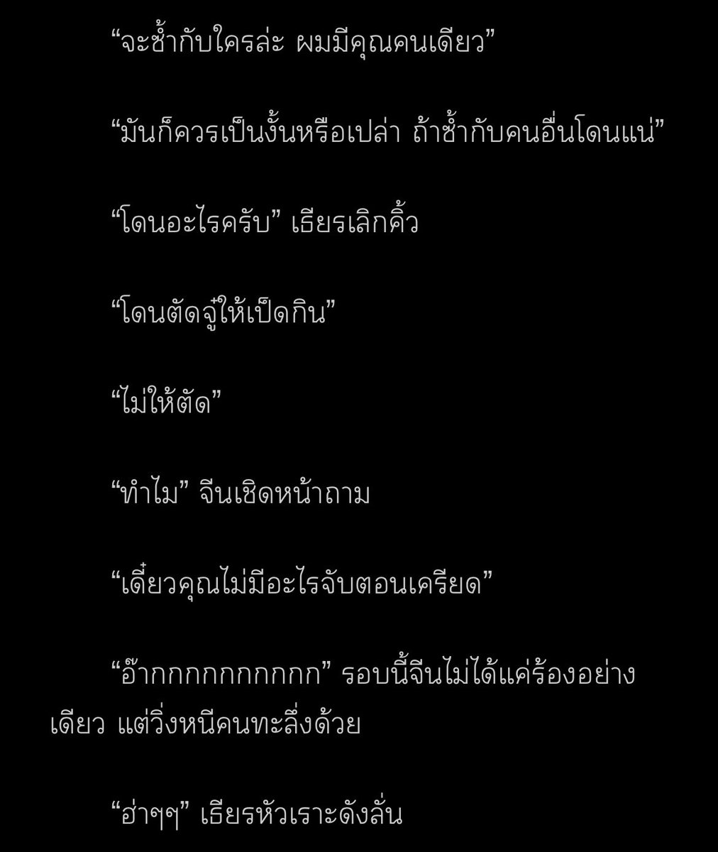 พชย stu(died) tweet media