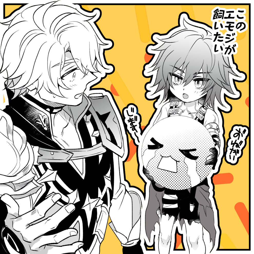 ろくがつ tweet media