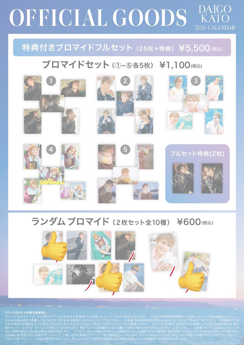 りりん🫧 tweet media