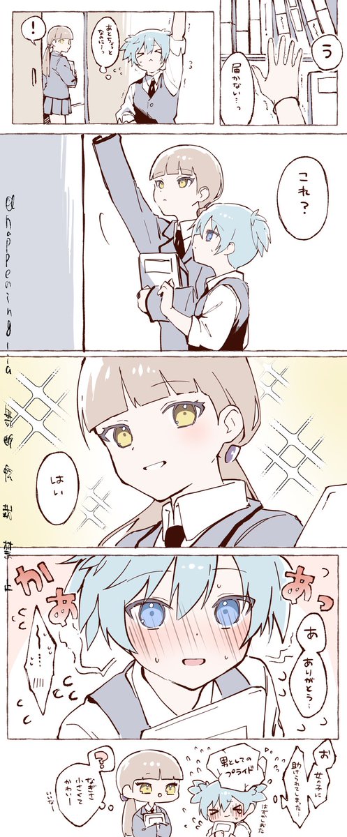 大暴れ‼️いあチャン‼️😁🌟 tweet media