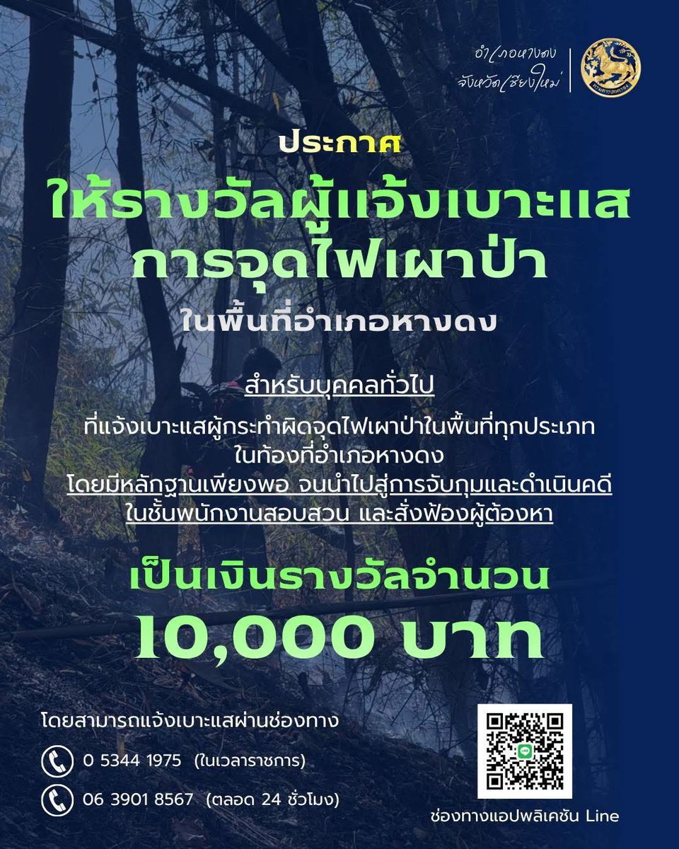 FM91 Trafficpro tweet media