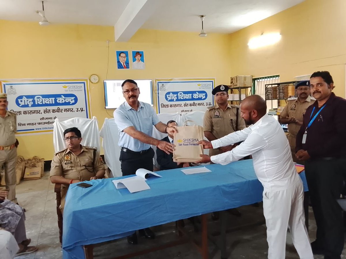 District Magistrate, Sant Kabir Nagar tweet media