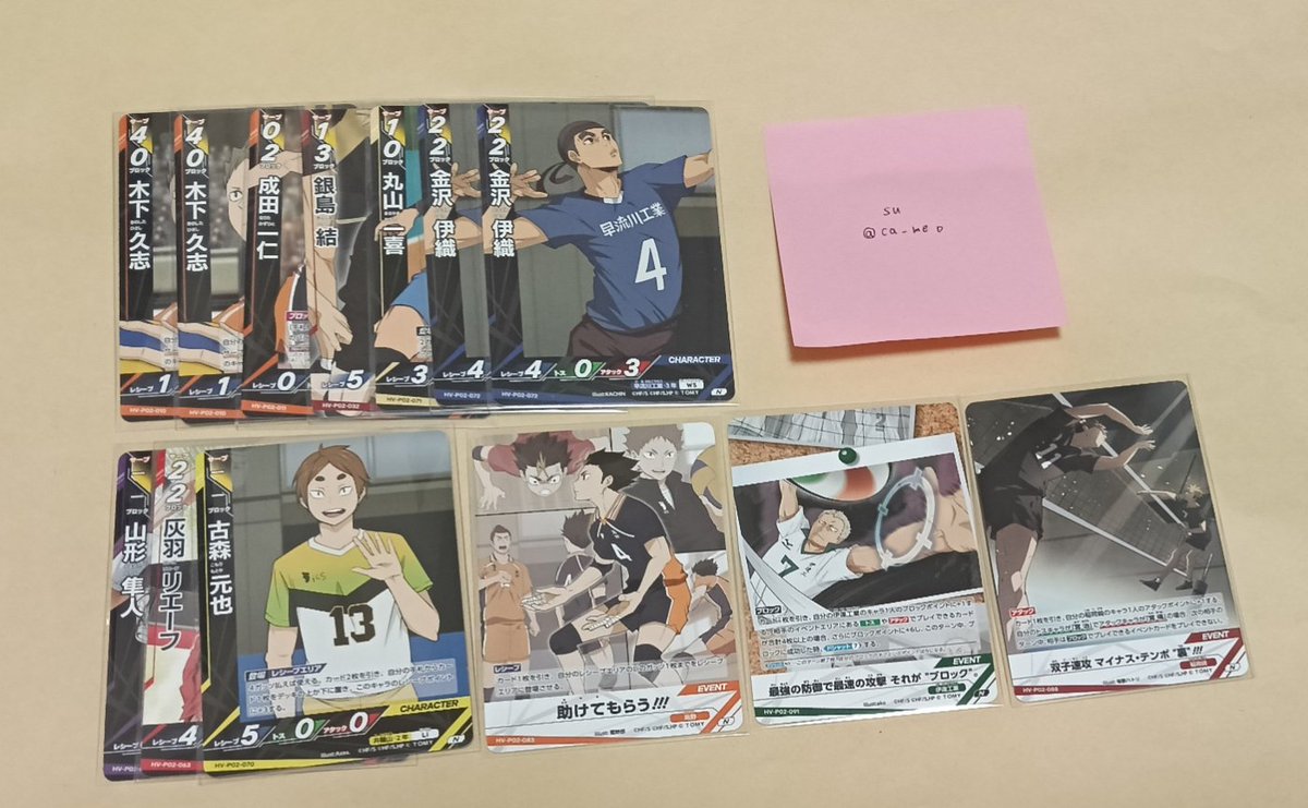 su@リトリン必読 tweet media