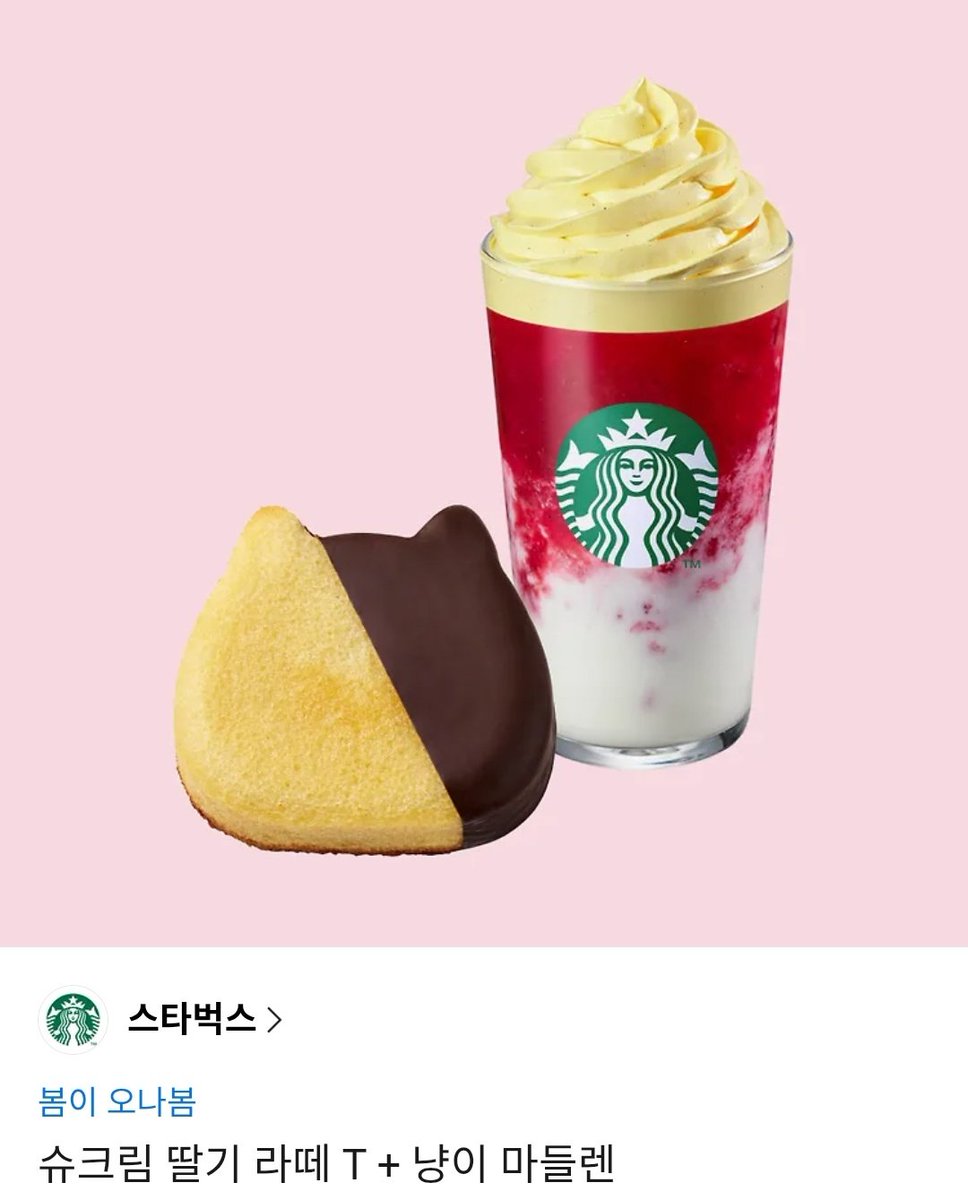 💂밍구💂🍩 tweet media