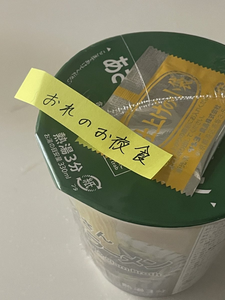 なみお tweet media