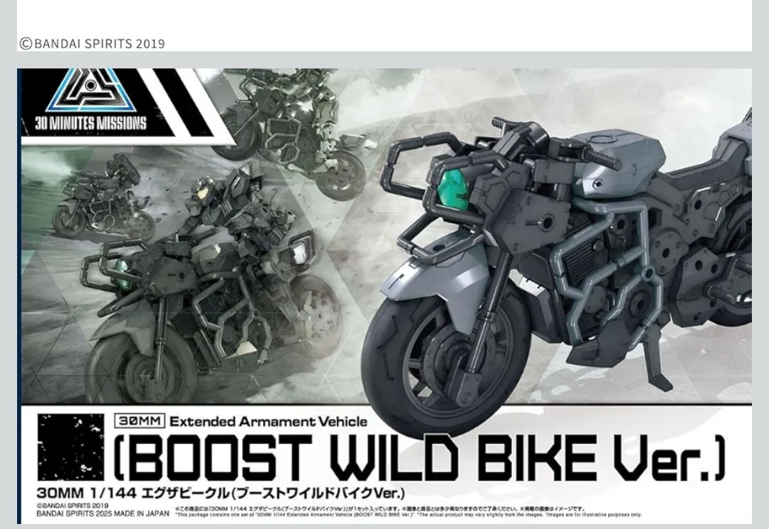 ヴィジランテツ@PLAMARVEL tweet media