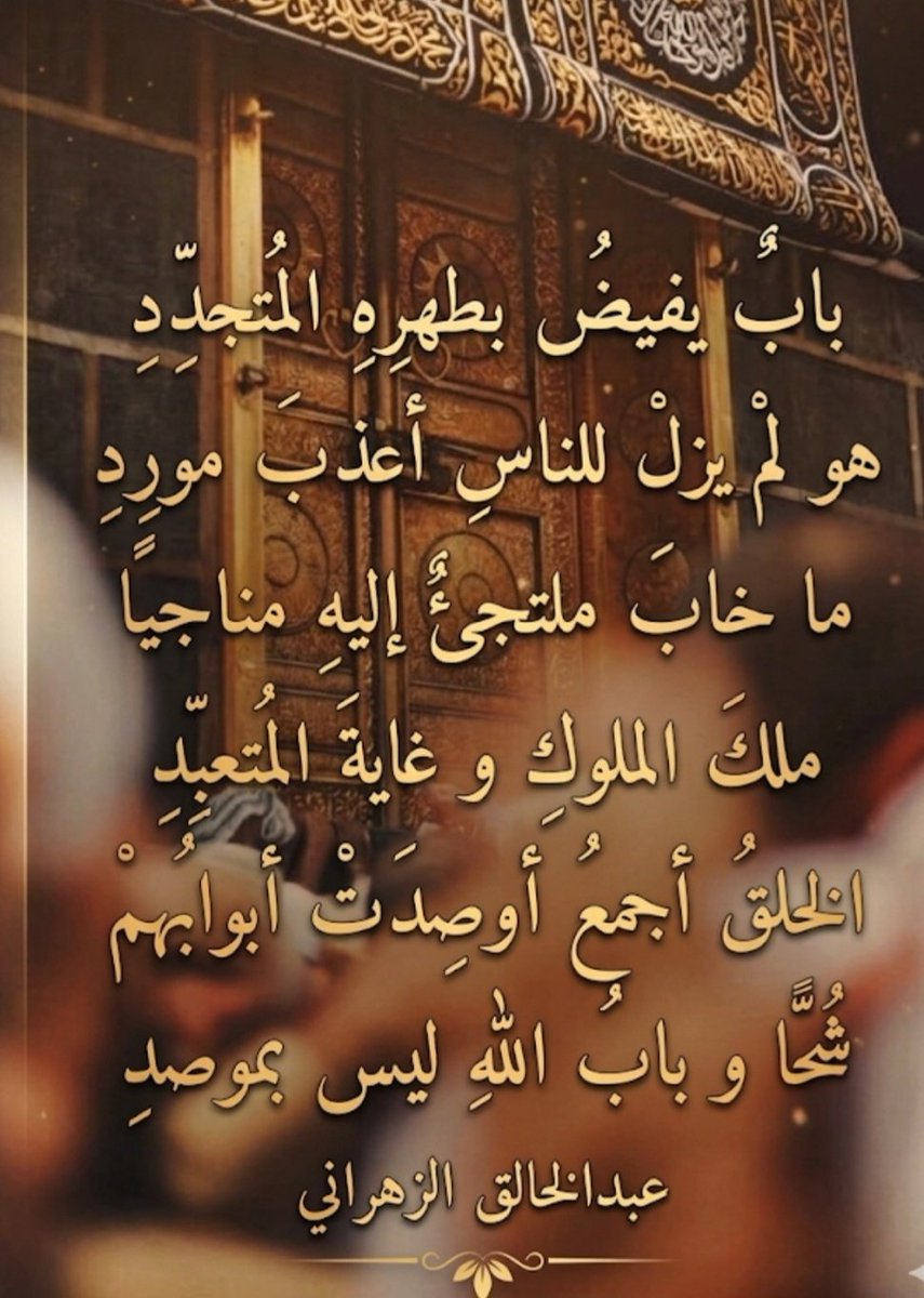 عبدالخالق الزهراني tweet media