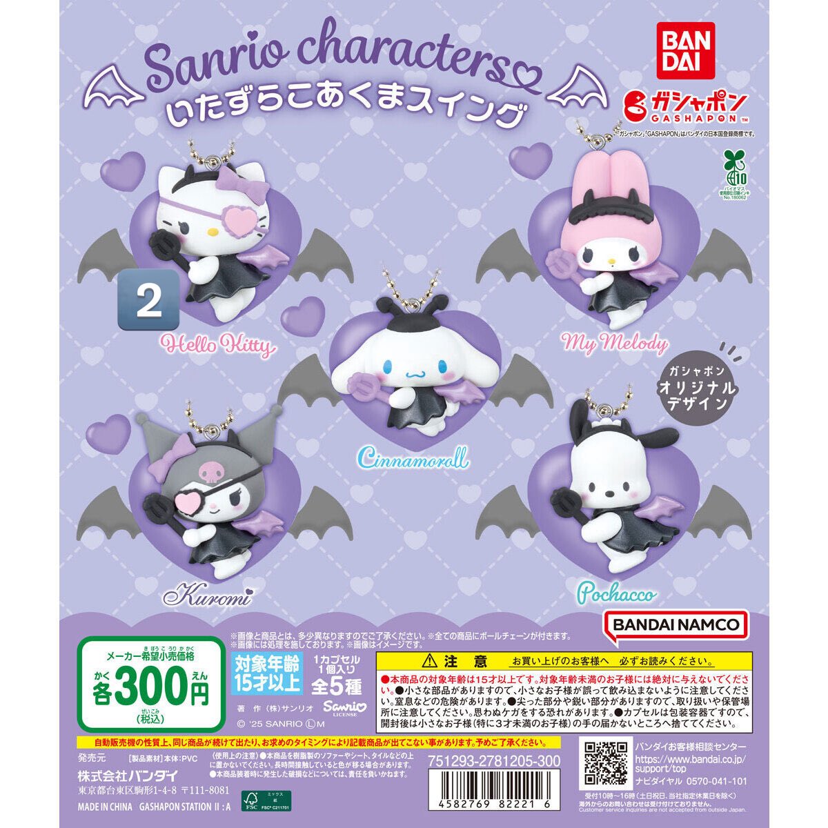 🐄٭𓈒𓏸 tweet media