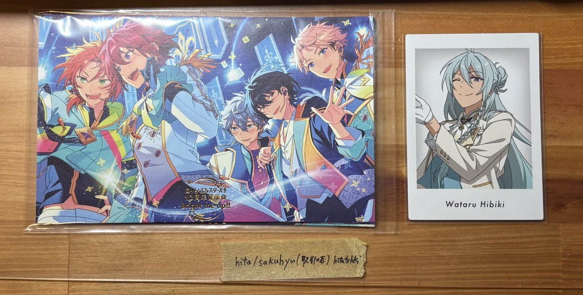 hita/sakuhyu (取引垢) tweet media