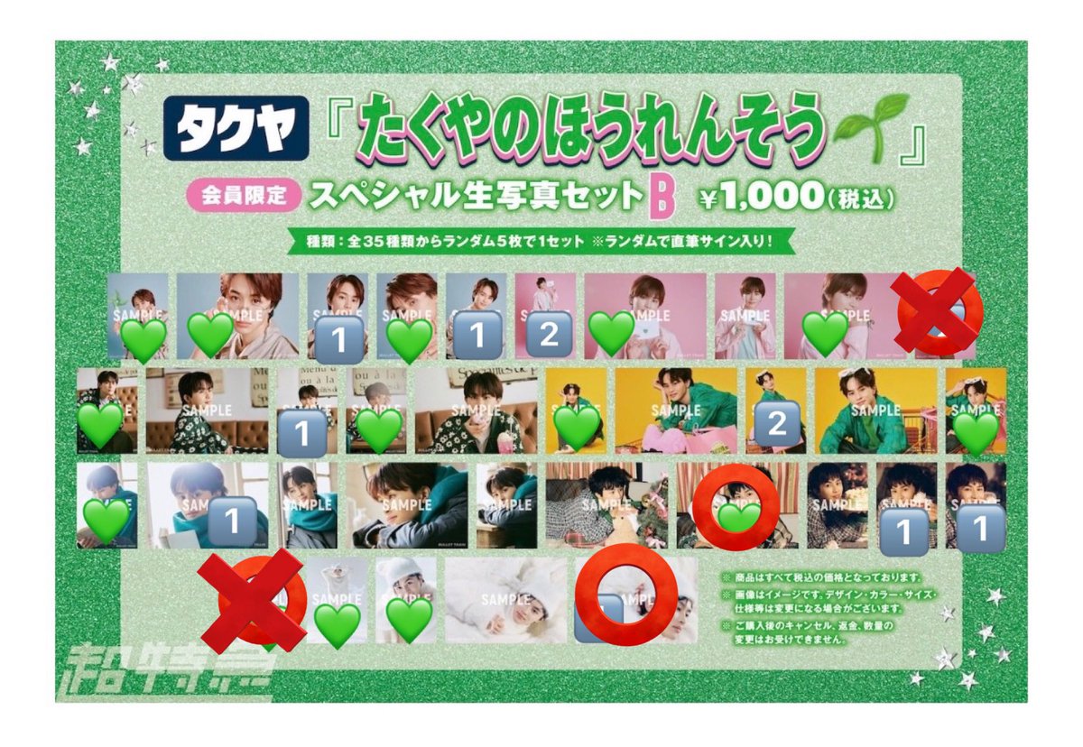 あると tweet media