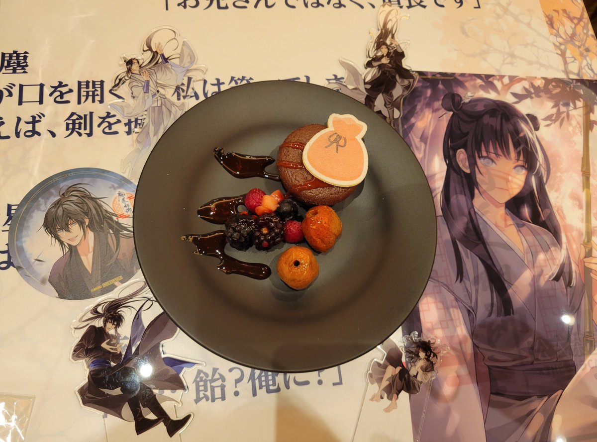 夭謬謬 tweet media