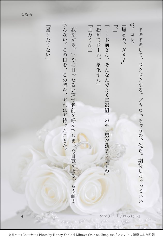 しむら tweet media