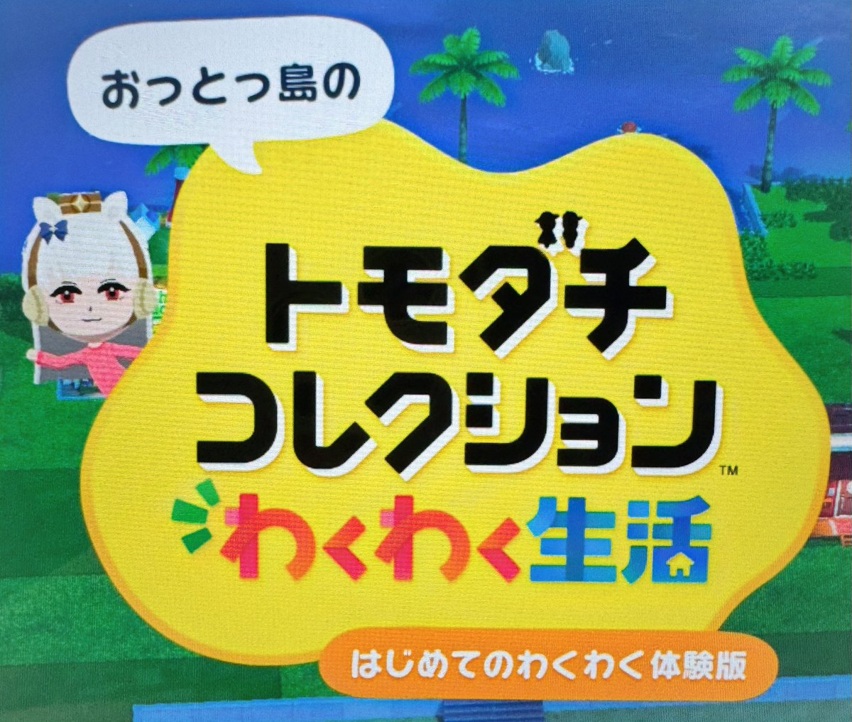 ころえだ tweet media