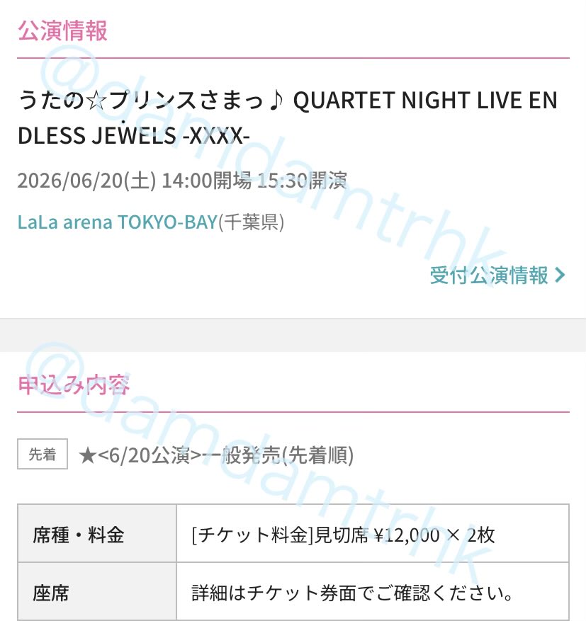 だむだむ tweet media