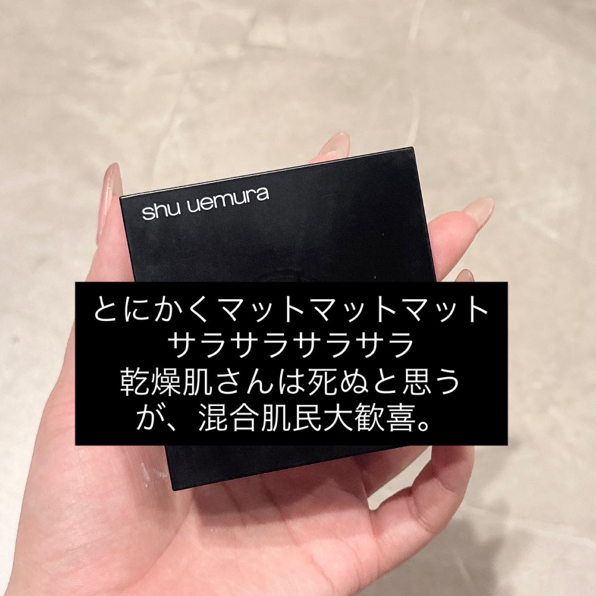 mochi__cosme's tweet photo. ほんまにこれ
凹凸毛穴ﾎﾞｯｯｯｺﾎﾞｺなので、パウダーはマット〜ギリセミマットくらいまでしか使えない
特にこの4つ凹凸毛穴消えるので手放せない https://t.co/JFajEchuCt