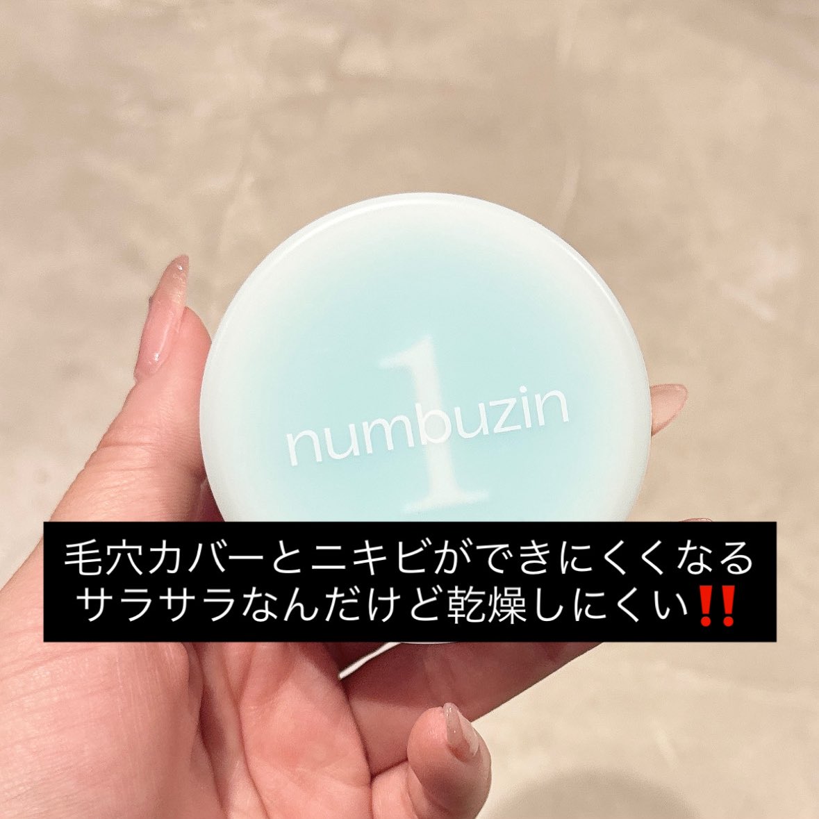 mochi__cosme's tweet photo. ほんまにこれ
凹凸毛穴ﾎﾞｯｯｯｺﾎﾞｺなので、パウダーはマット〜ギリセミマットくらいまでしか使えない
特にこの4つ凹凸毛穴消えるので手放せない https://t.co/JFajEchuCt