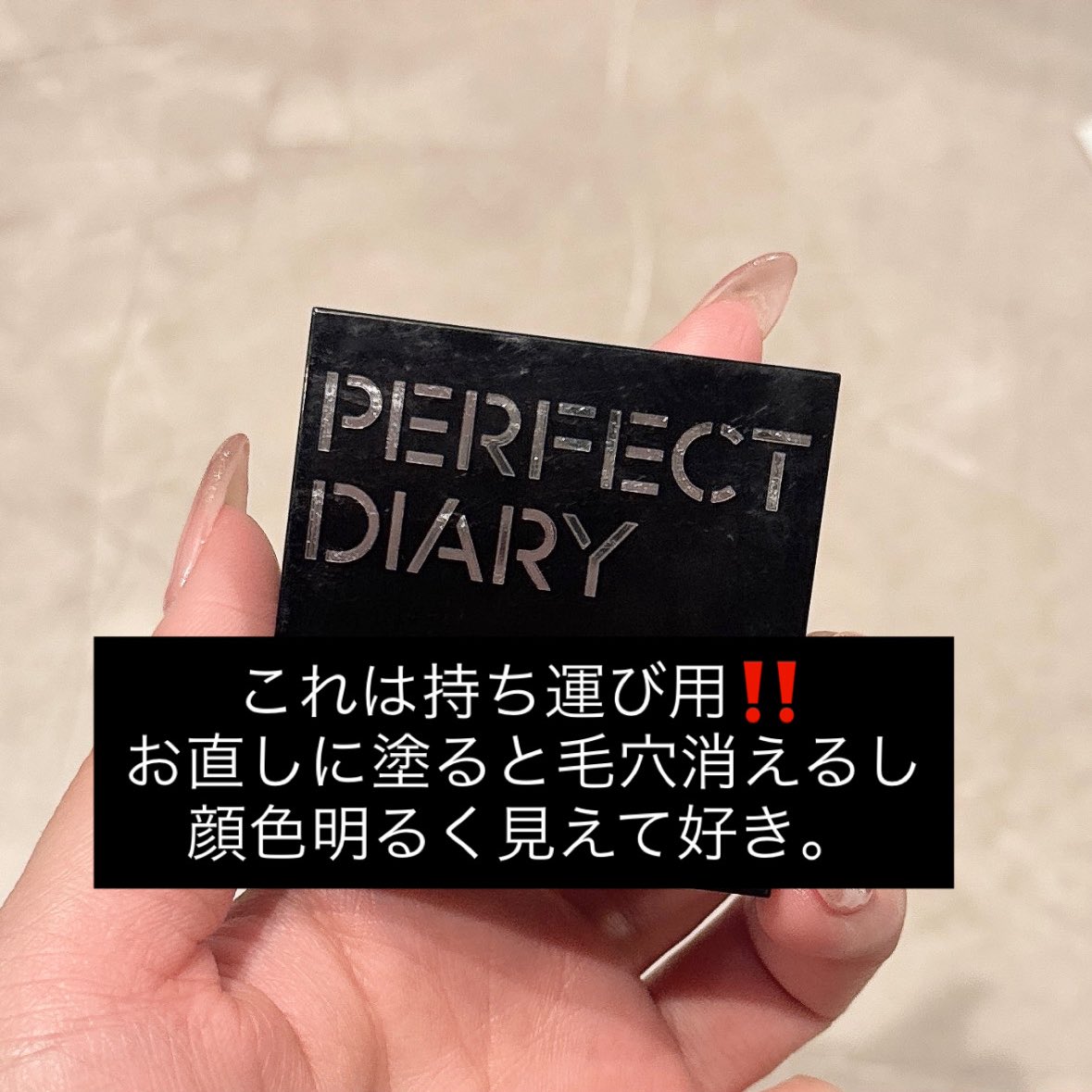 mochi__cosme's tweet photo. ほんまにこれ
凹凸毛穴ﾎﾞｯｯｯｺﾎﾞｺなので、パウダーはマット〜ギリセミマットくらいまでしか使えない
特にこの4つ凹凸毛穴消えるので手放せない https://t.co/JFajEchuCt