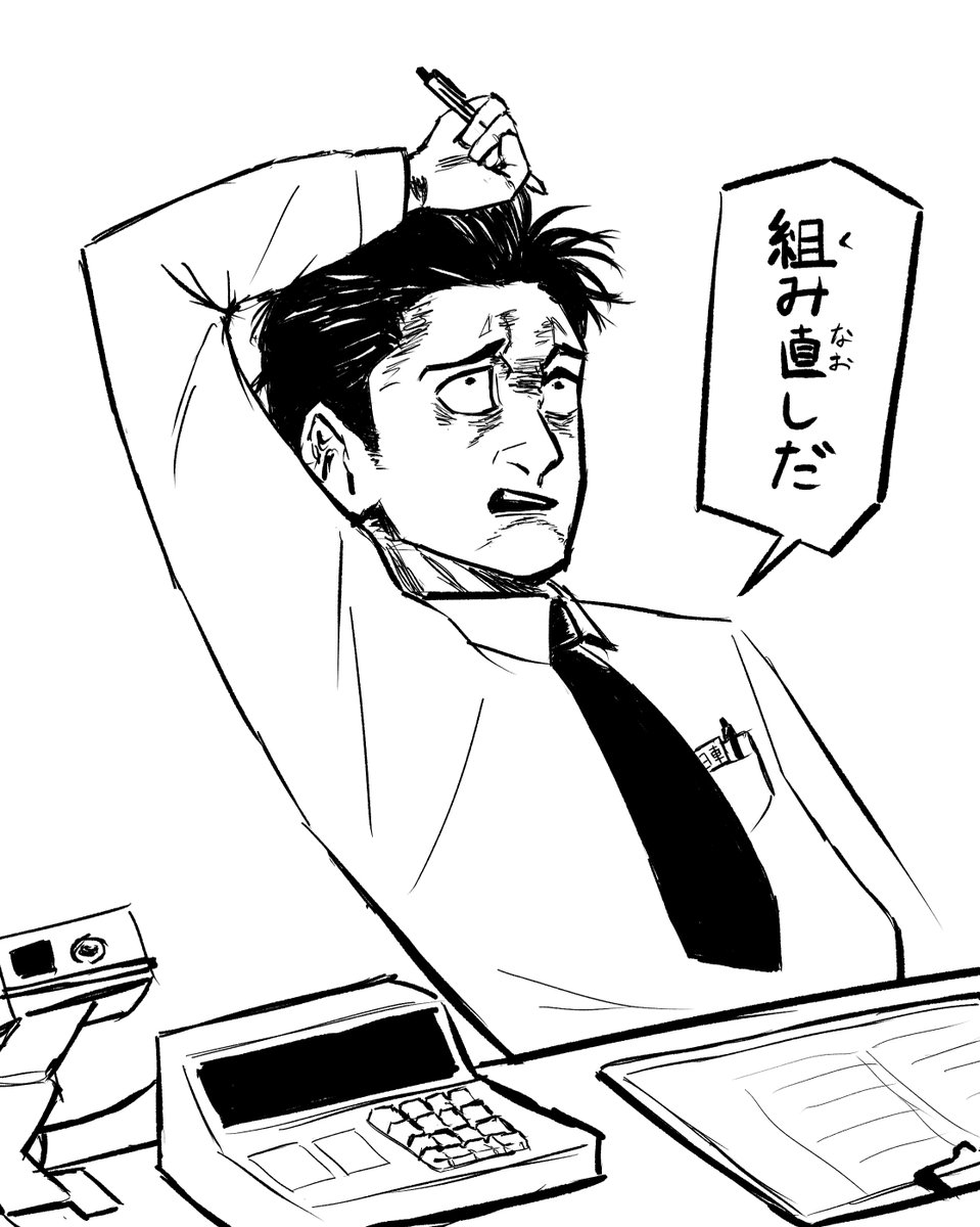 やまとじ tweet media