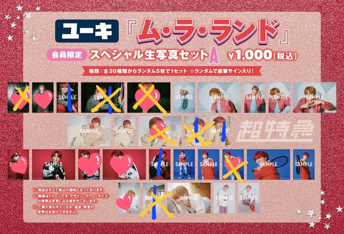 あくび tweet media