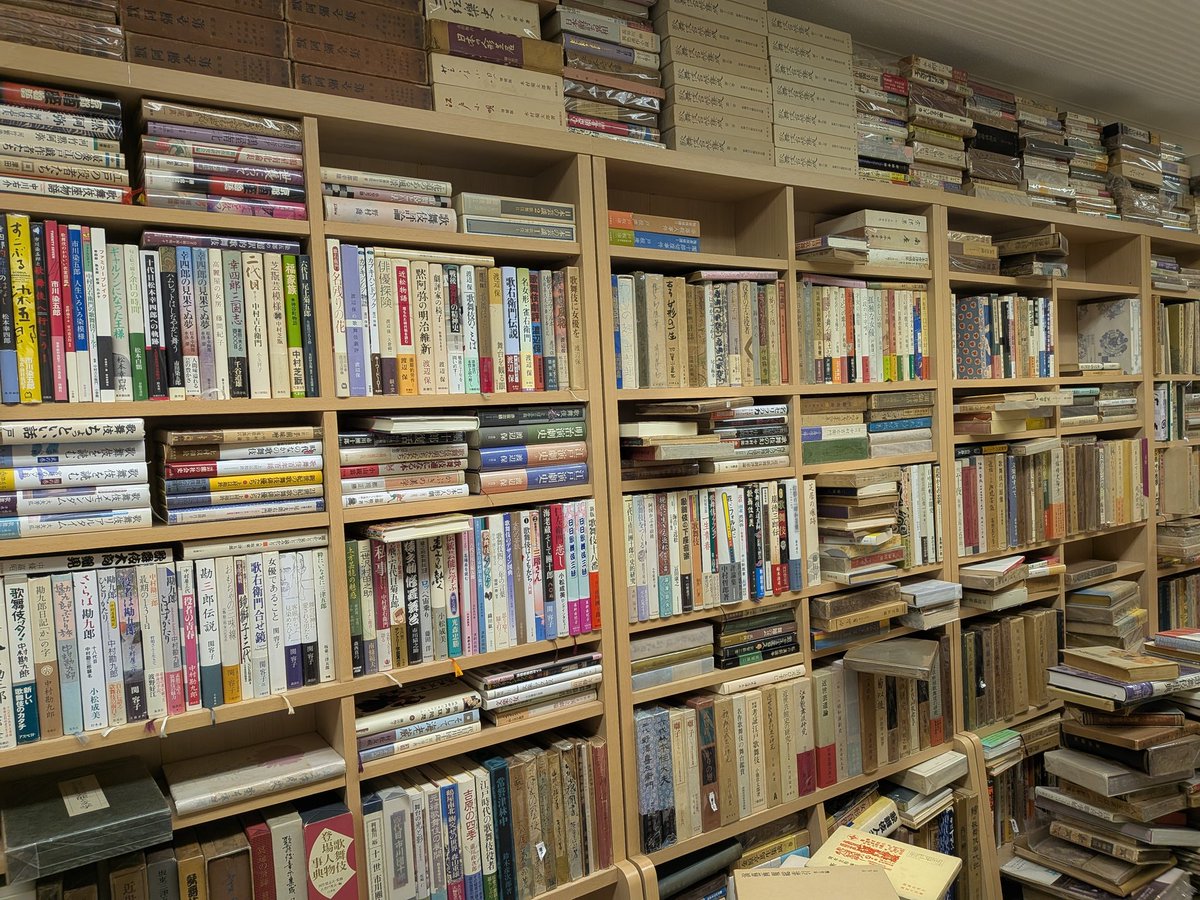 kobikido_shoten's tweet image. 【引っ越し・３１日　火曜日】
◆雨ですが、明日も、１３時にお店の向かって左の隣のビルの雨除けをしていてください（奥まったところにエレベーターがあります）
◆明日は、細かな仕分けの残りと、縛ったものが移動できれば、したいです
◆どうぞよろしくお願いします
#歌舞伎 #kabuki #古本屋