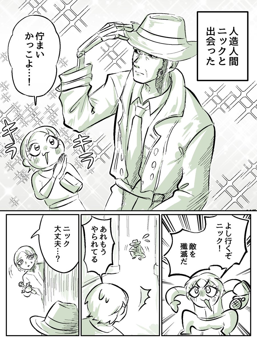 とりっぴぃ tweet media